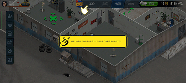 终极卡车模拟器手机版