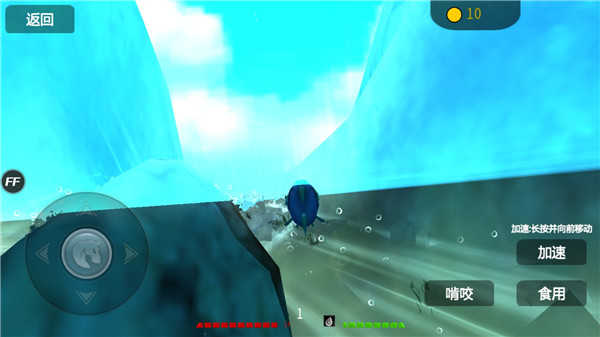 海底大猎杀内置菜单版