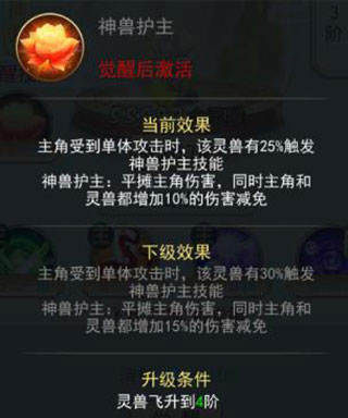 仙剑客栈正式版(含最全礼包码)