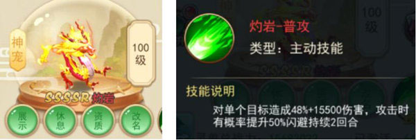 仙剑客栈正式版(含最全礼包码)