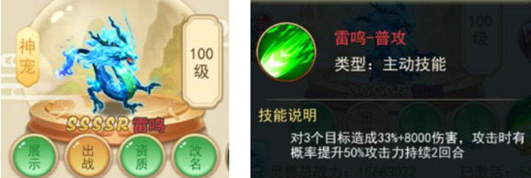 仙剑客栈正式版(含最全礼包码)