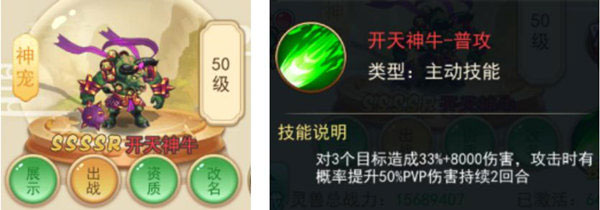 仙剑客栈正式版(含最全礼包码)