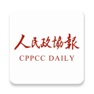 人民政协报