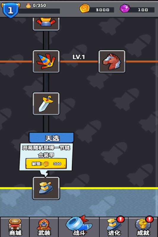 消困救冕小游戏最新版
