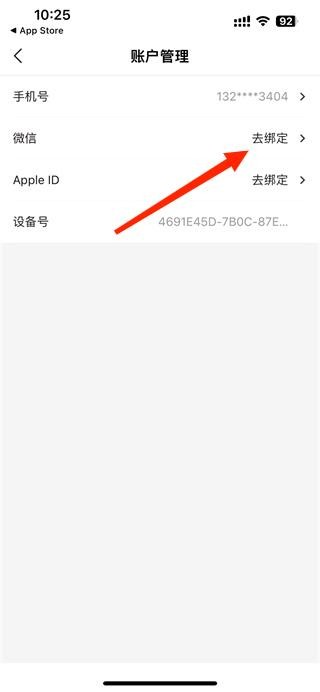 晨视频App