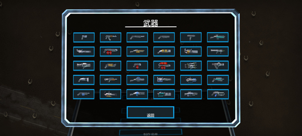 血腥大地官方版