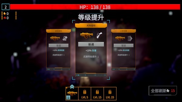 深岩银河幸存者中文作弊版