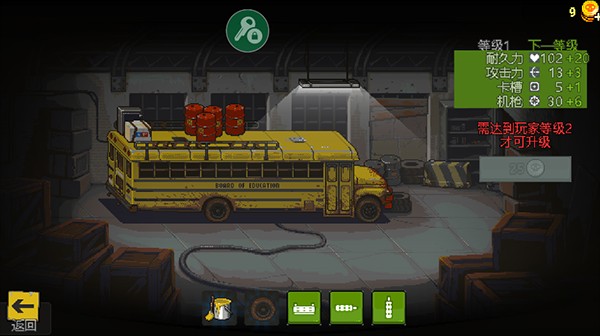 死亡威胁僵尸战争最新版