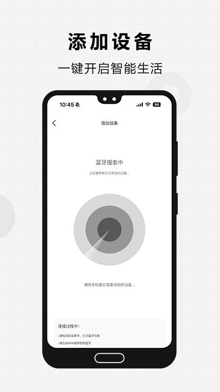 米欧宠物App