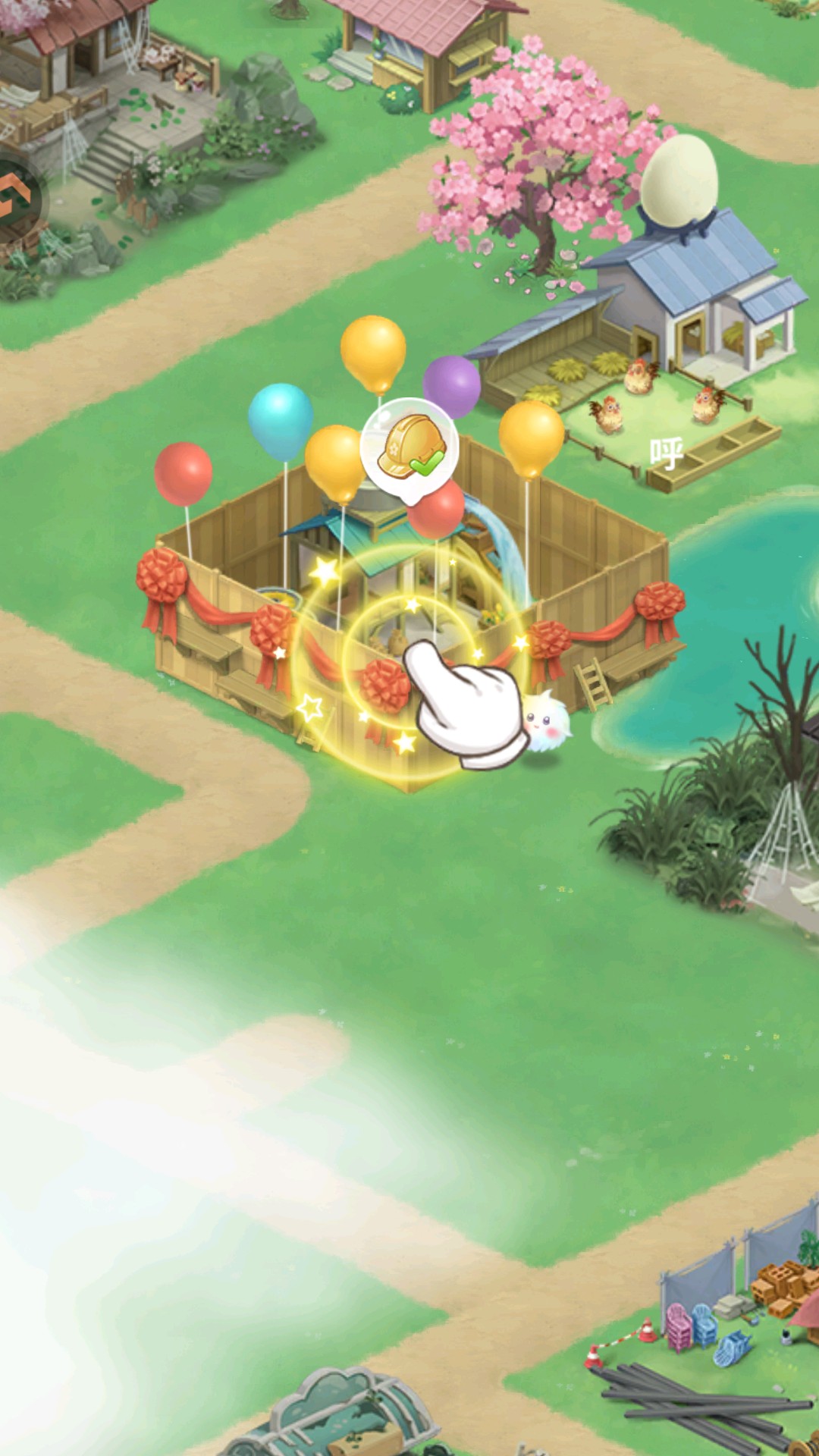 田园小镇官方版