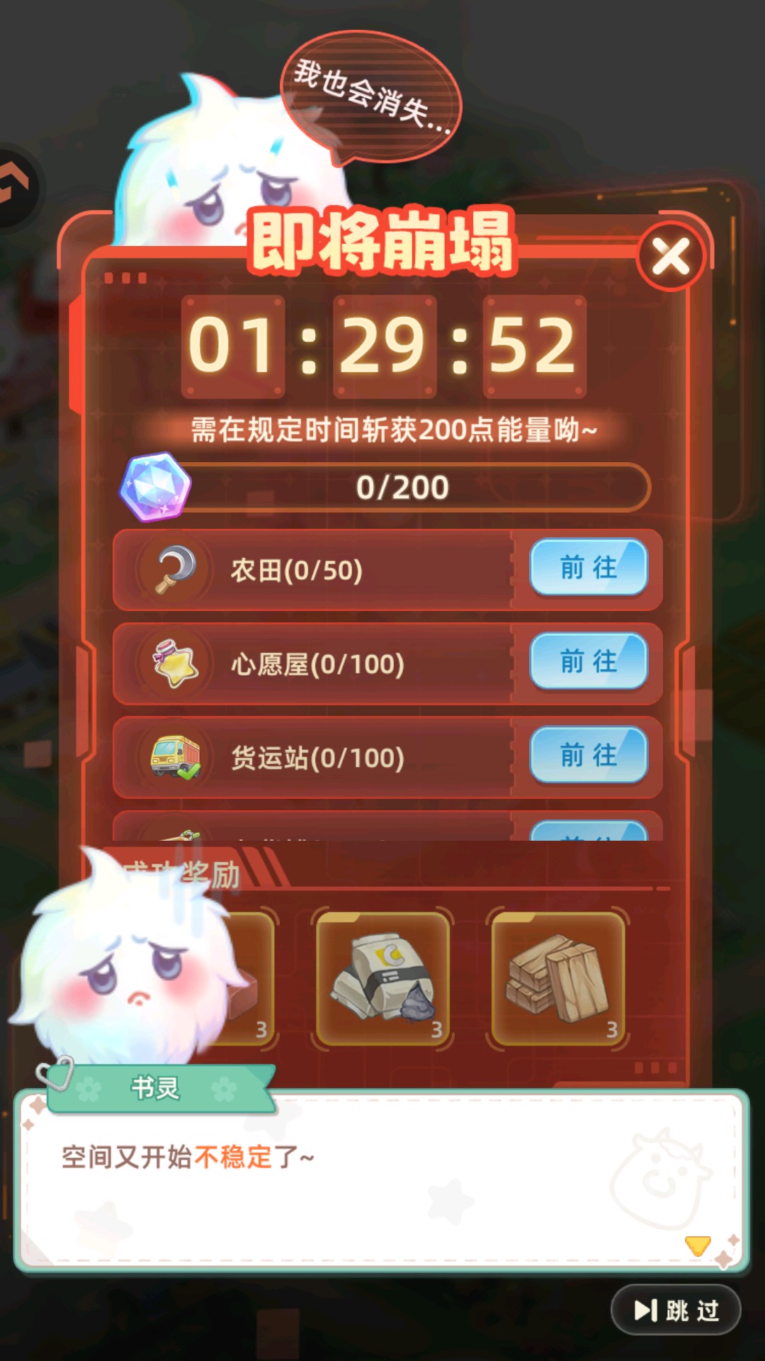 田园小镇官方版