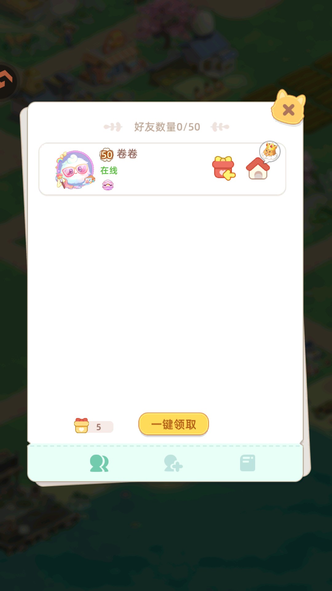 田园小镇官方版