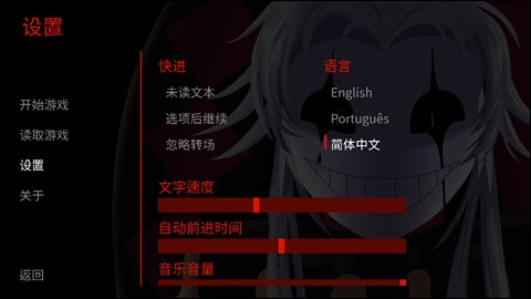 怪胎马戏团(The Freak Circus)中文版