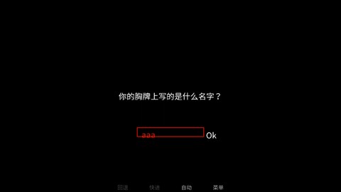 怪胎马戏团(The Freak Circus)中文版