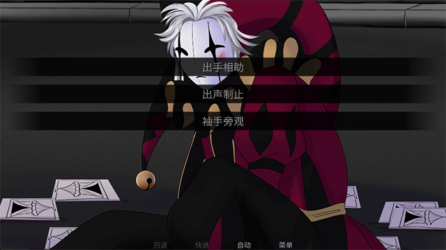 怪胎马戏团(The Freak Circus)中文版