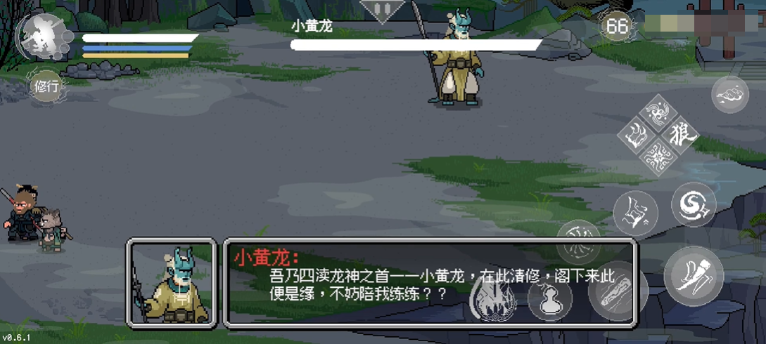 黑神话像素版最新版