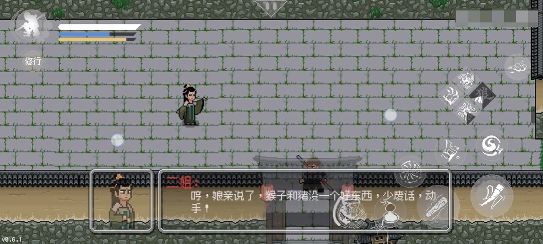 黑神话像素版最新版