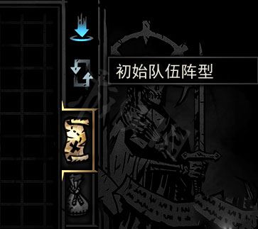 暗黑地牢安卓汉化版