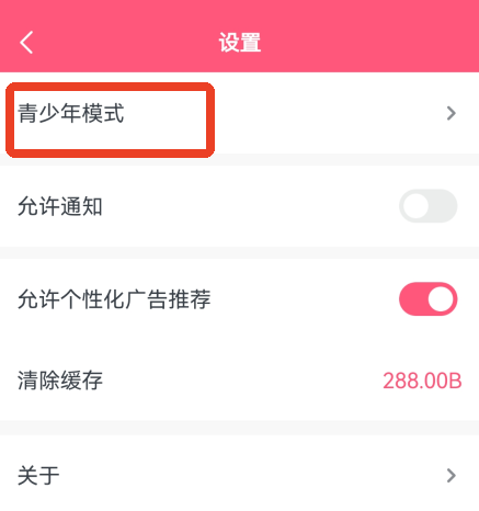 聚看韩剧网app