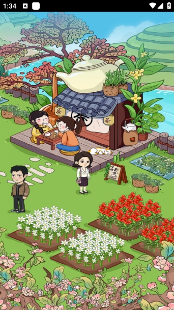 茶香满园红包版