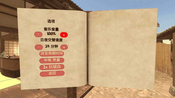 vam虚拟女友模拟器中文版