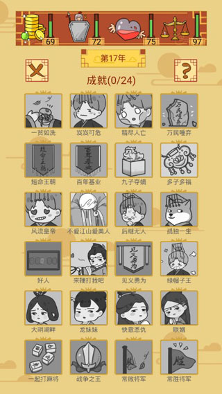 皇上你好蔡啊去广告版