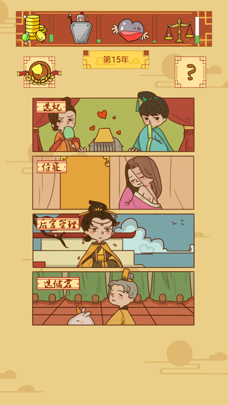 皇上你好蔡啊去广告版