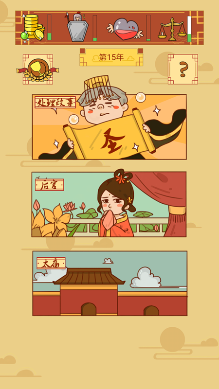 皇上你好蔡啊去广告版