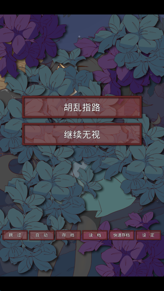 盲目之恋汉化正式版