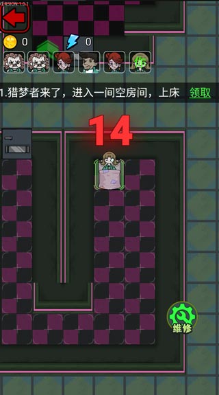 猎梦宿舍2最新版