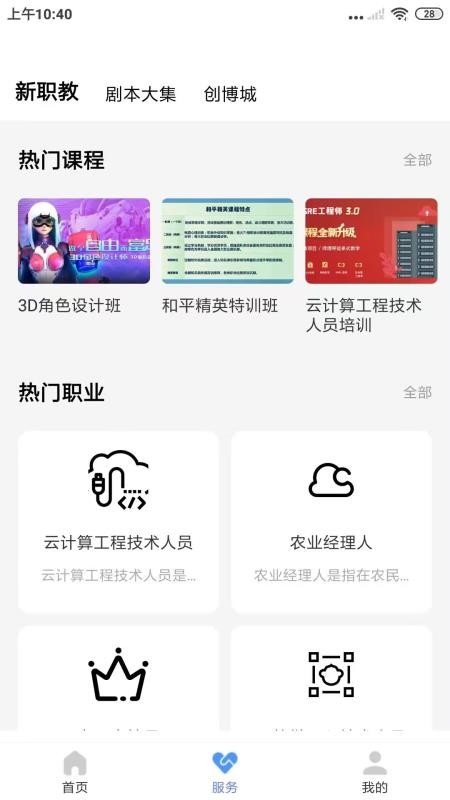 AI报童
