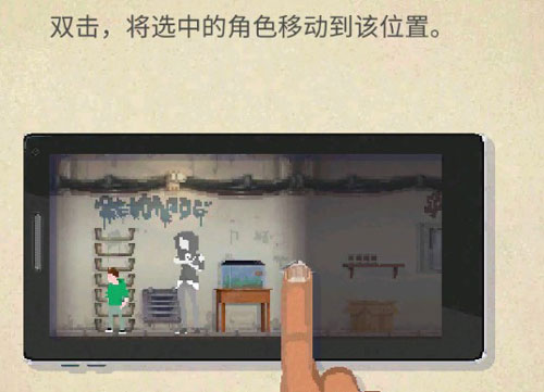 庇护所最新汉化版