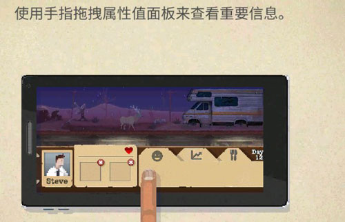 庇护所最新汉化版