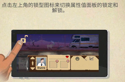 庇护所最新汉化版