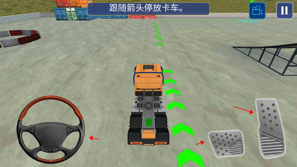 挖掘机建造模拟器手机版