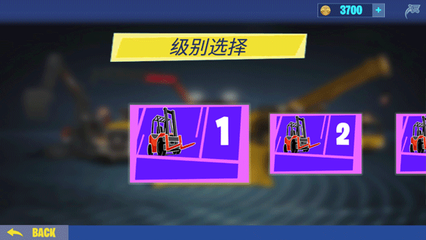 挖掘机建造模拟器手机版