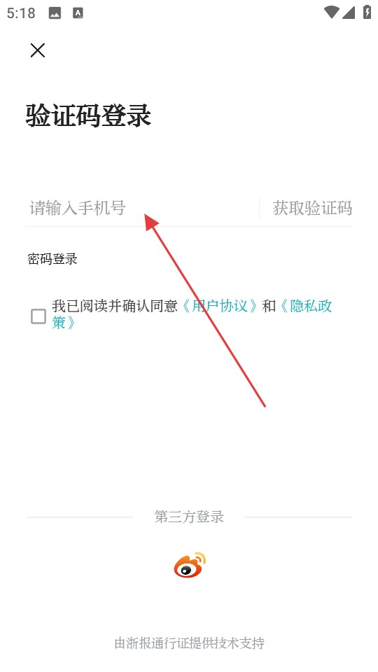 读嘉新闻客户端