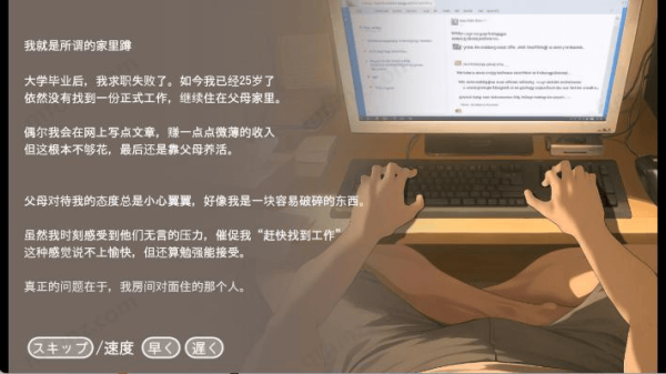 Namaiki游戏最新安装包