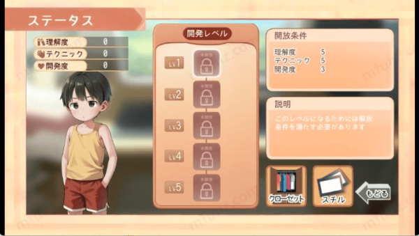 Namaiki游戏最新安装包