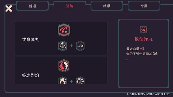 黎明前20分钟最新版