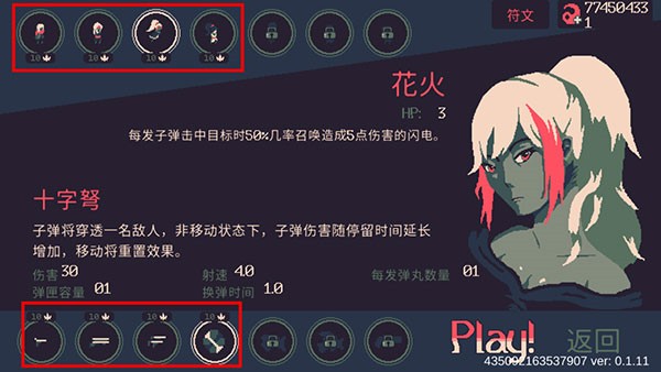 黎明前20分钟最新版