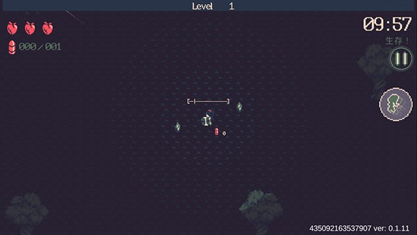 黎明前20分钟最新版