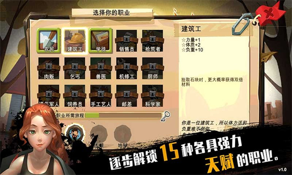 归家异途2最新版