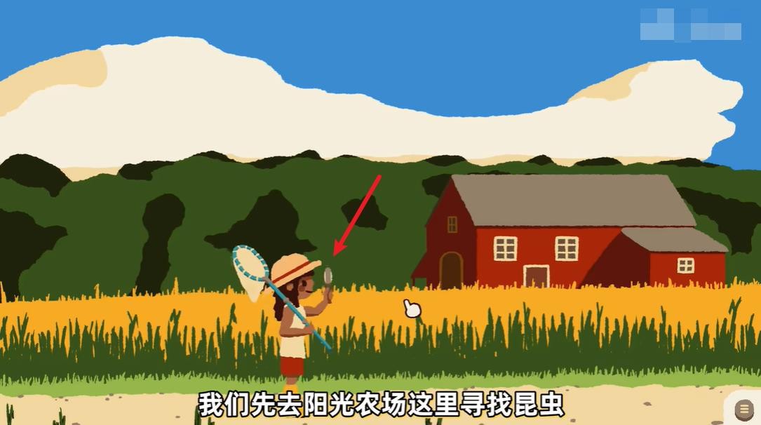 斗虫公园最新版