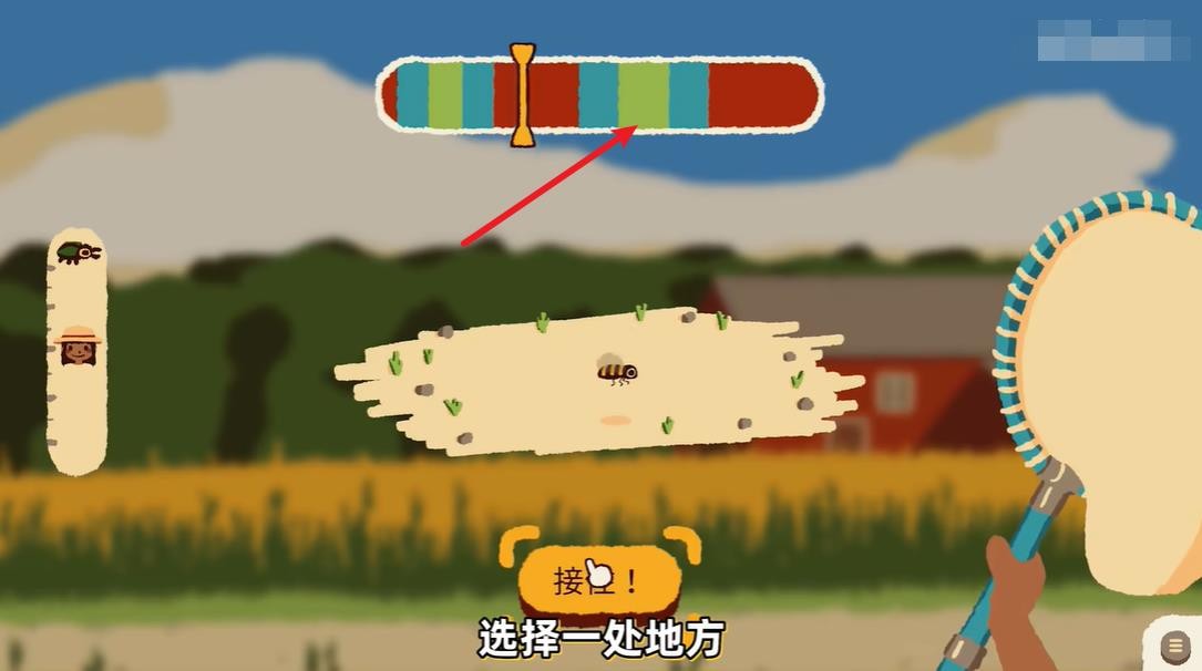 斗虫公园最新版