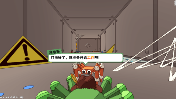 蜘蛛世界模拟手机版