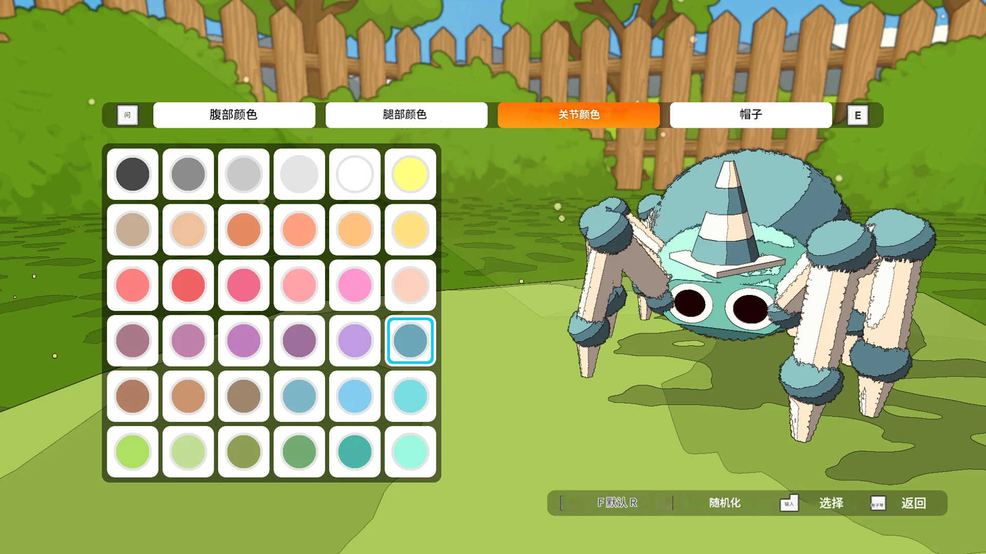 蜘蛛世界模拟手机版