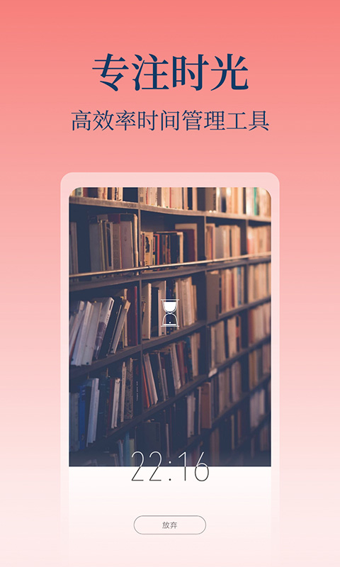 心潮减压APP