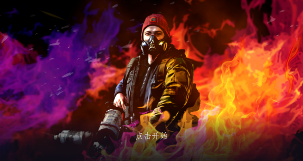 钢铁城市前线手机版