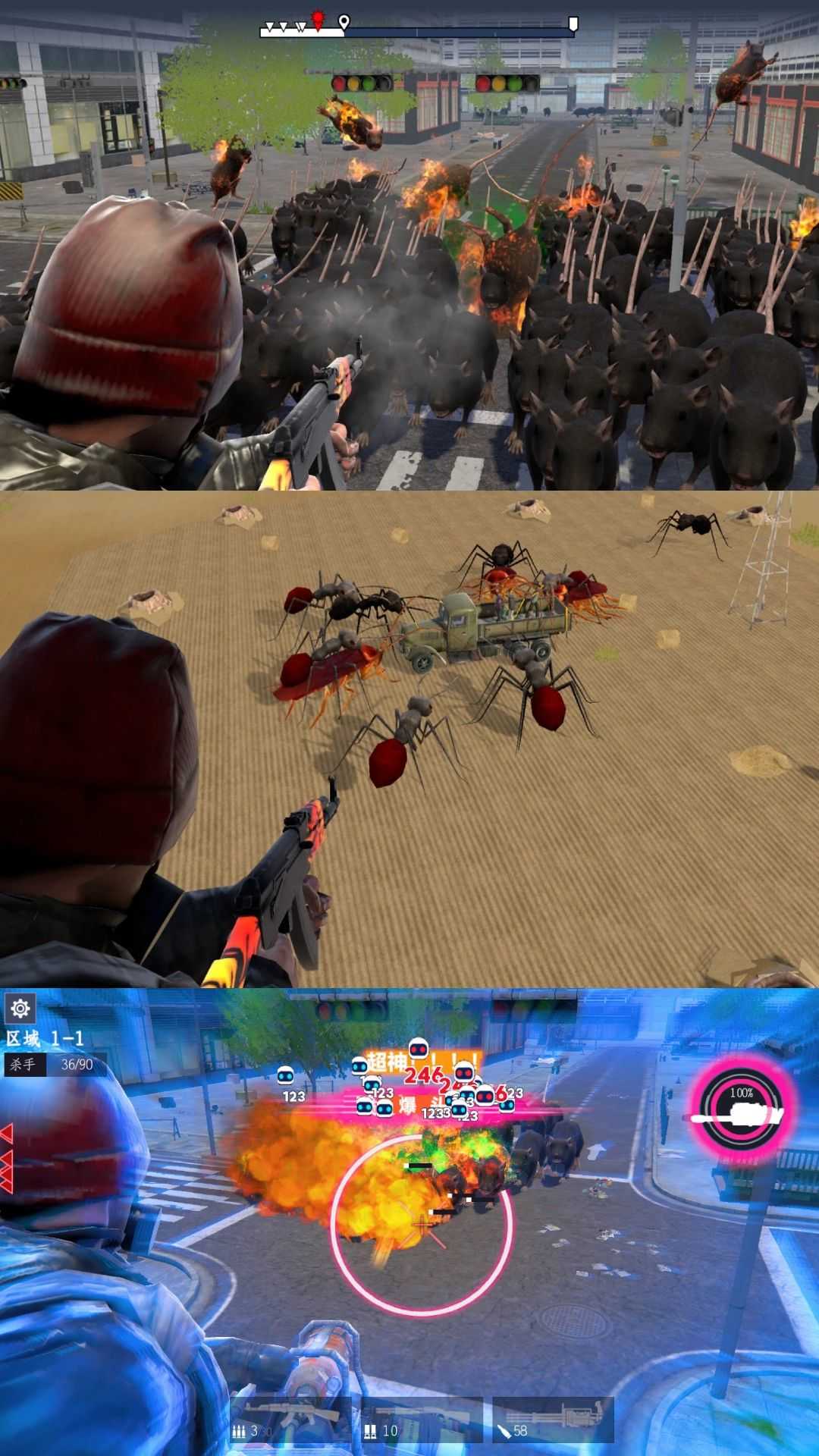 钢铁城市前线手机版